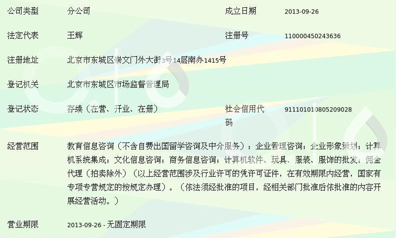 学业规划:如何为未来的梦想铺设道路