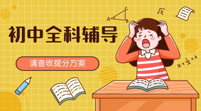 学业规划：为梦想铺设前进道路