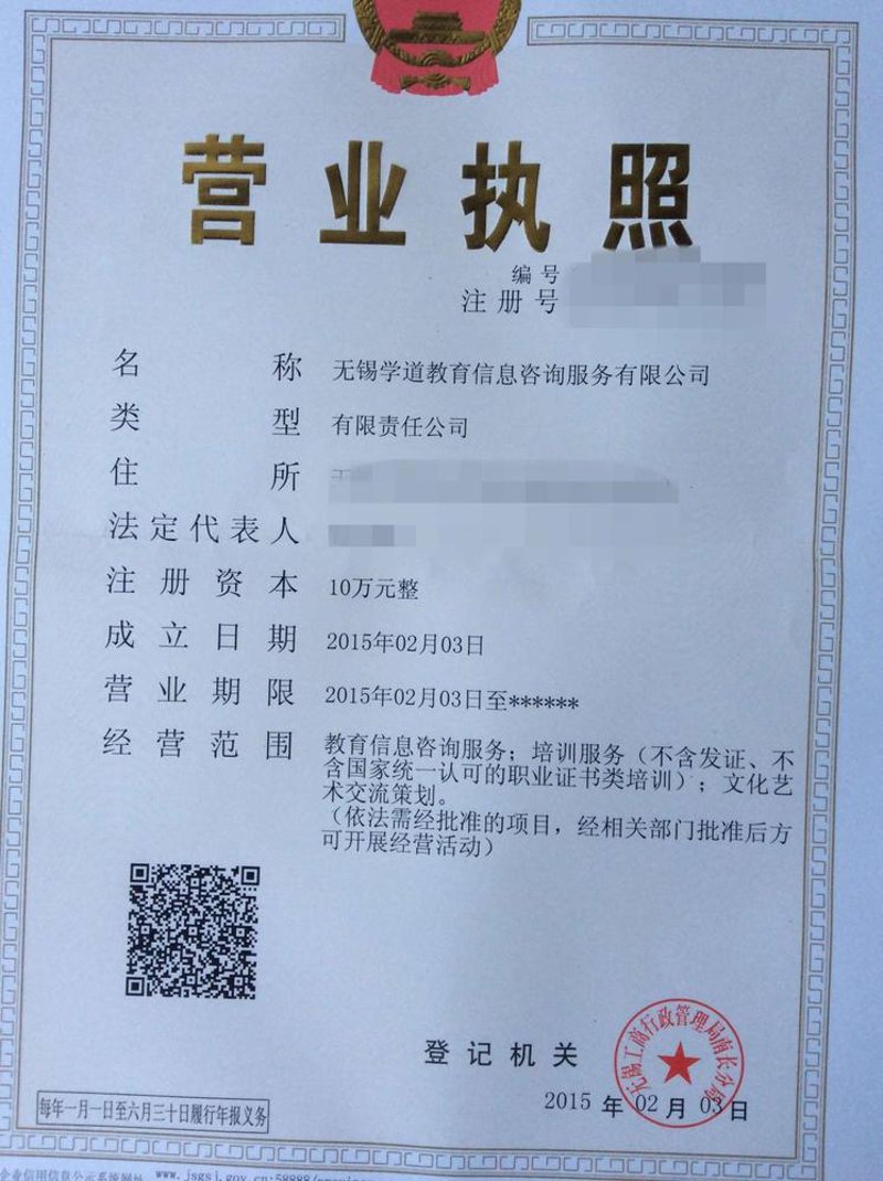 志愿填报指导：给未来的方向