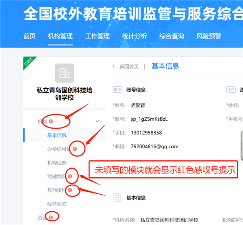 高考结束后 志愿填报成考生心头大事